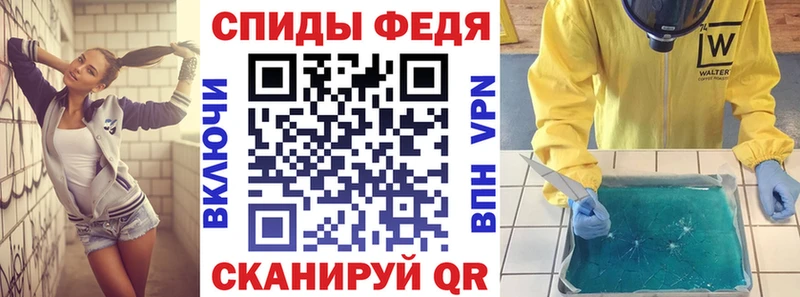 Амфетамин 97%  Электрогорск 