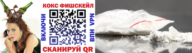 COCAIN Колумбийский  ссылка на мегу сайт  Электрогорск 
