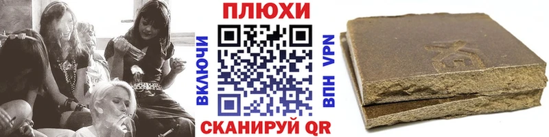блэк спрут онион  Электрогорск  ГАШИШ hashish 
