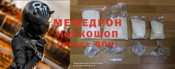 ALPHA-PVP Семилуки