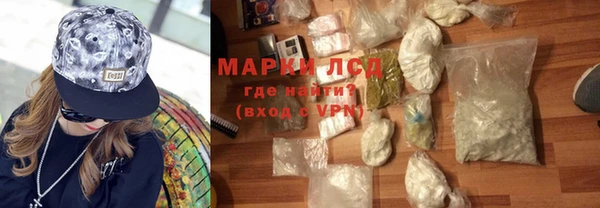 наркотики Балахна