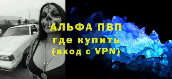 сатива Семикаракорск