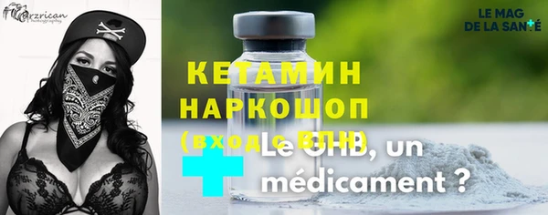 наркотики Балахна