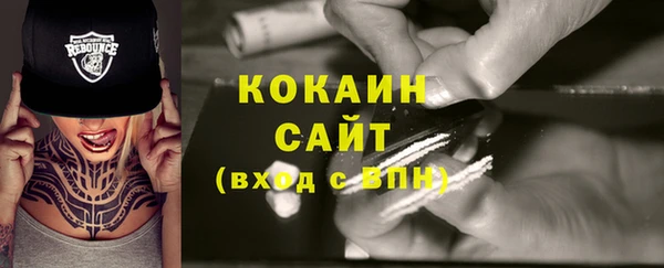 первитин Баксан