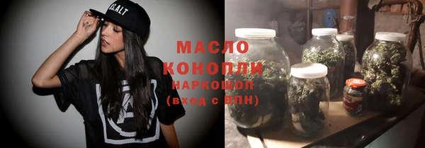 наркотики Балахна