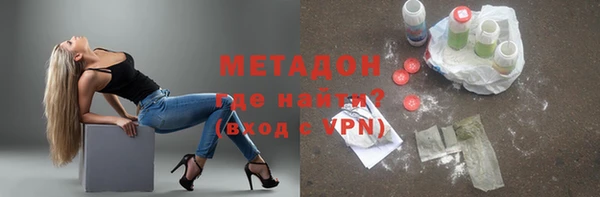 первитин Баксан