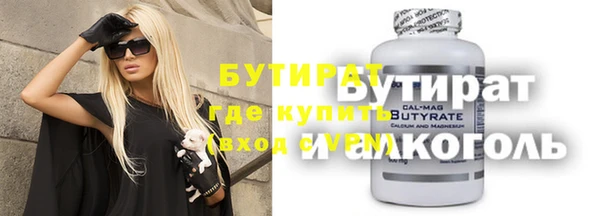 первитин Баксан