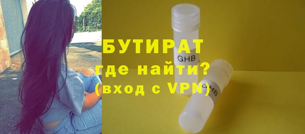 сатива Семикаракорск