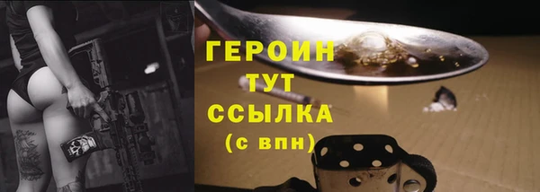 бошки Семёнов