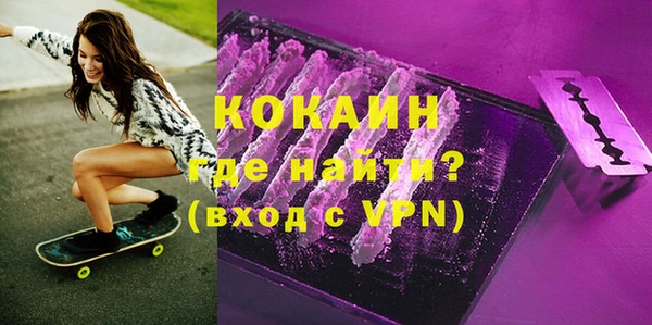 наркотики Балахна