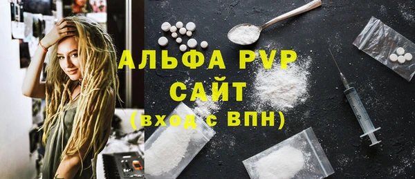 наркотики Балахна