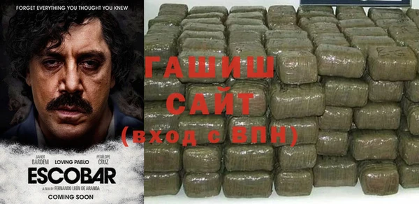наркотики Балахна