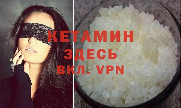 первитин Баксан