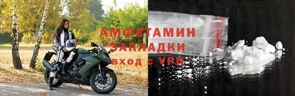 ALPHA-PVP Семилуки