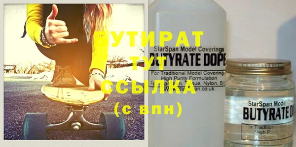 герыч Балабаново