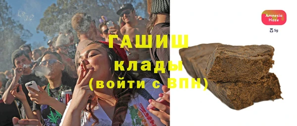 первитин Баксан