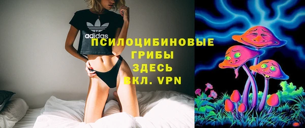 герыч Балабаново