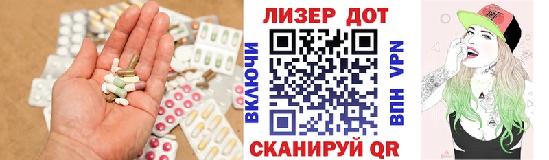 LSD-25 экстази кислота  Электрогорск 