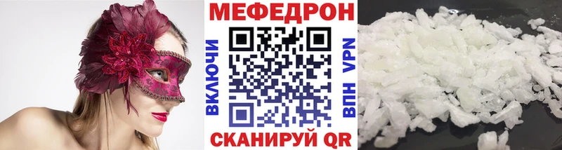 маркетплейс формула  Электрогорск  МЕФ VHQ 