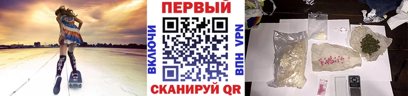 Первитин пудра  Электрогорск 