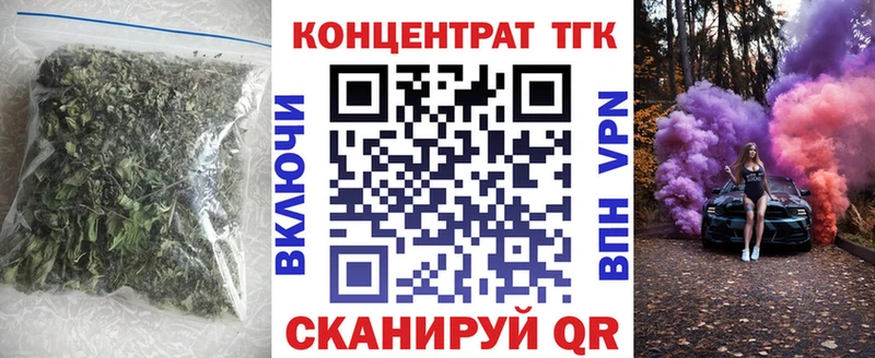 Дистиллят ТГК THC oil  наркотики  hydra онион  Электрогорск 